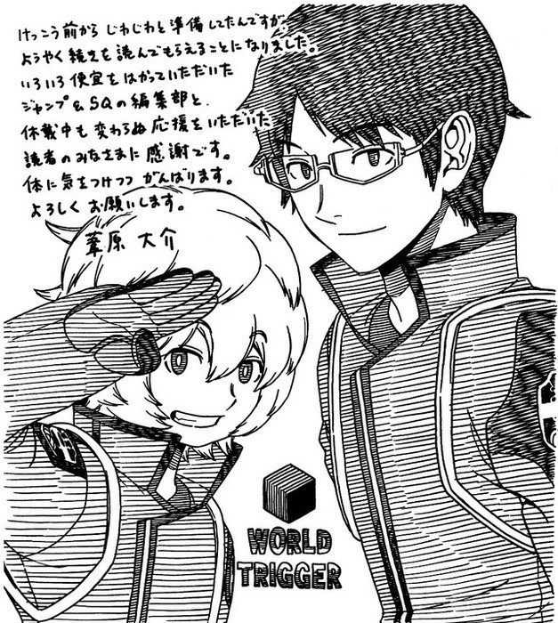 World Trigger