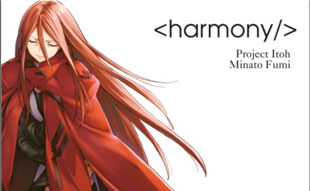 Harmony Il Tassello Finale Della Trilogia Di Project Itoh Projectnerd It