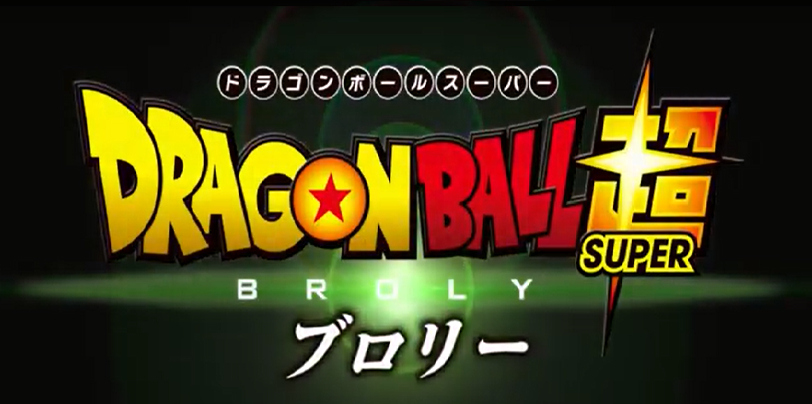 dragon ball super - broly